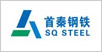 首秦钢铁